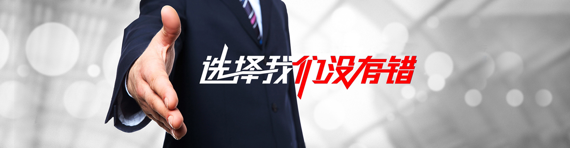 乌兰察布2