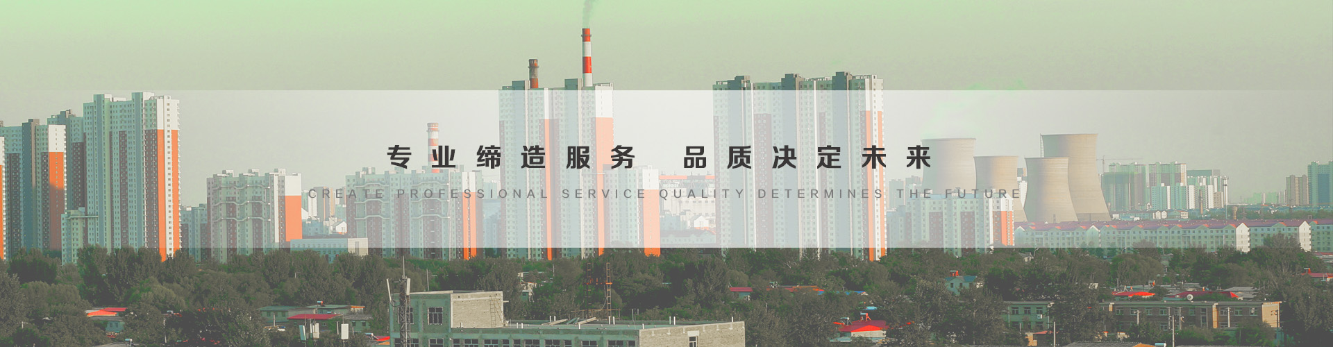 乌兰察布3